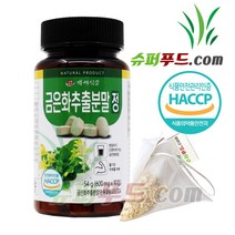 HACCP 금은화 추출물 식약처 인증 금은화추출분말 글로로겐산 사포닌 이리도이드 사포닌 플라본 금은화추출분말정 + 슈퍼푸드.com 연자육 티백, 1세트, [(600mgx90정) + 1g]