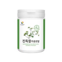 뉴트로웨이 국내산 진득찰 추출분말 230g 고함량함유 키레놀 칼숨 비타민A 베타카테닌 팔라티노스 헤스페리딘 힘든재료관리 번거로운손질 없이 간편하게 드세요 부모님선물 지인추천