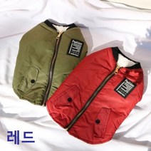따듯한 반려견옷 항공 점퍼 레드 외출복 포근한 강아지옷 예쁜, 단품