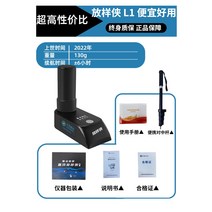 GPS 측량기 휴대용 고정밀 측정기 뮤 미터 도트 장치 측설, 1. 휴대용 고정밀 6시간 배터리 수명 Stakeman