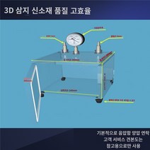 아크릴 진공 챔버 레진 건조기 밀봉 실리콘 시험 상자 맞춤형 투명 아크릴 플렉시 유리 진공 밀봉 상자 물 탱크 시험 실험 건조 상자 글러브 박스 소포 배럴 사용자 정의, 투명 외부 크기 30*30*30cm 소재 두께 30mm