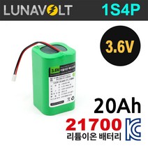 국산셀 21700팩 1S4P 3.63V 20Ah 리튬이온 배터리팩, 타입1 (기본배열 1X4), 1S4P 50E 20Ah 배터리팩