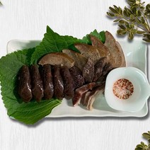 서영 장수골 내장 모듬2kg