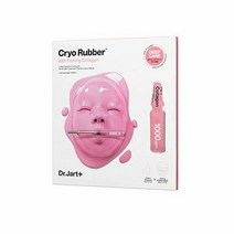 Dr.Jart Dermask Cryo 고무 페이셜 마스크 팩 (4가지 유형) 업그레이드 앰플 + 고무 마스크 2단계 키트 (퍼밍 콜라겐), Firming Collagen