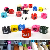 (주)광전디앤씨 옷걸이 사이즈링(50개묶음), 50개, 사이즈(바지) 26