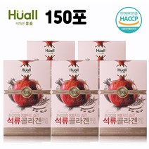 휴올 석류콜라겐 젤리스틱 프리미엄 콜라겐 2000mg, 5박스, 20gx30포