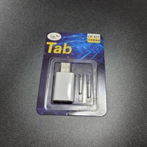 히트캠프 민물전자찌 소모품 DLYFUL CR425 배터리 충전식 배터리 진공찌고무, 2구 충전기 + 충전CR425 배터리 2개