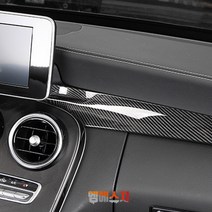 벤츠 C GLC 클래스 카본 수전사 센터페시아 상단 몰딩