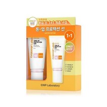 차앤박 CNP 톤업프로텍션선SPF42 50ml 1+1 193079
