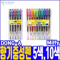 동아 미피 향기중성펜 5색 5mm, 1세트