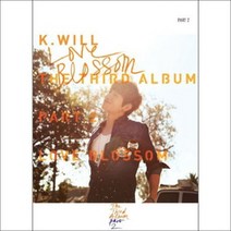 케이윌 (K.Will) 3집 The Third Album Part.2 : Love Blossom (미개봉 CD)