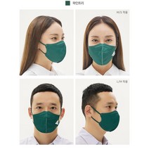 ILE Quad COOL-X 아이엘이 친환경 빨아쓰는 방수 패션 마스크, M, 파인트리