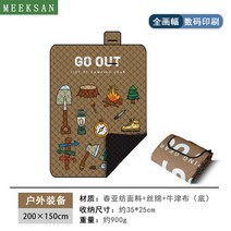 방수 피크닉 두꺼운 돗자리 소풍 초등 학생 보드 게임, G 200x150cm