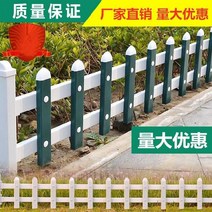 울타리 둘레 난간 뜰민박 시정 동네 가정용 커뮤니티 시공 베란다 공사 전원 야외 정원 2656807255, 잉크 그린 30cm 하이 1메터 가격