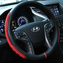 마사다 렉스엠 핸들커버, 오렌지