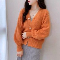 녕동 가을 겨울 여성 배색 루즈핏 니트 가디건 간절기 브이넥 긴팔 여친룩 데일리룩