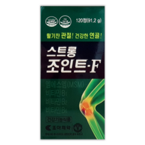 조아제약 스트롱조인트-F MSM관절연골영양제 240정, 120정, 1박스