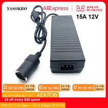 자동차 소켓 차량용 멀티탭자동차 전원 어댑터 변환기 AC DC 110V/ 220 v에서 12V 15A 공급 라이터, 03 UK Plug