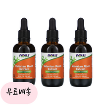 3개특가 나우푸드 나우푸즈 미국정품보장 Valerian 발레리안 루트 59ml, 3개