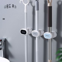 굿초이스 미니 다용도 후크 청소도구 걸이LY326, 블루2개입