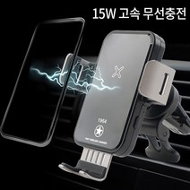 SA 고속 급속 대시보드 송풍구 무선충전 차량용 자동 핸드폰 거치대 K5