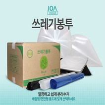 쓰레기봉투/분리수거 평판 배접봉투/소 중 대 특대형, 18-평판비닐통투 62*83 400장[청색]