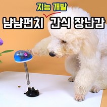 위드유어펫 냠냠펀치 간식장난감, 1개