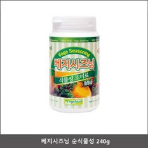 [소하루] 베지시즈닝 순식물성 240g, 상세페이지 참조