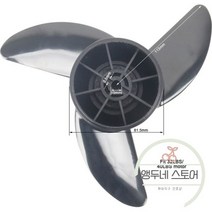선외기 보트 모터 낚시 배 배터리로 구동되는 전동 트롤링 엔진 전용 프로펠러 풍선 딩기 뗏목, 사이즈 A
