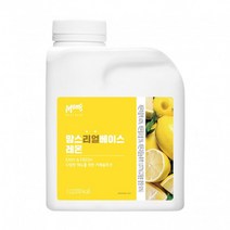흥국 1L 맘스리얼베이스 레몬 1kg