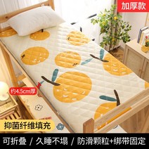 바닥용 퀸 싱글 토퍼 얇은 슈퍼싱글 바닥요 극세사 3단 바닥 두꺼운토퍼 요토퍼 접는매트리스, 큰오렌지[두껍고 부드러움] 4.5cm 두께, 100x200cm [기숙사전용] 통풍 미끄럼방지·무덤불