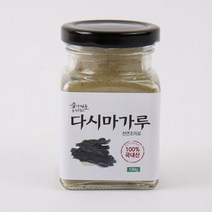 국내산 다시마가루 130G 천연조미료 파우더 분말형 대용량 맛내기 찌개 탕 국물요리