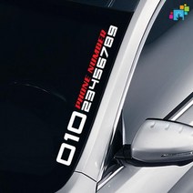 카라반 주차 번호 알림 판 전사 스티커 아파트 주문제작 핸드폰 자동차 차연락처 빌라 차량용, 1개, 그레이