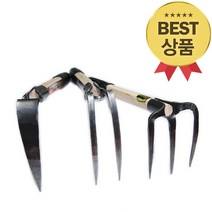 약초 인삼 여물 괭이 한발 두발 세발 전제품 가격동일, 인삼괭이(두발)