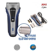 조아스 건식 충전형 전기면도기 직모 일자형 면도날, 상세페이지참조