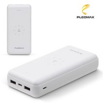 (SM)PLEOMAX 20000 유무선 보조배터리 5V 2A (PQW20)