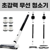 심플스타일 가성비와 흡입력 좋은 초강력 파워 차이슨 무선청소기 진공청소기, ZEUSi30, 혼합색상