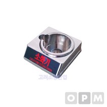 소화기 받침대 HCFC-바123 크롬도금 3kg용 - 2023968EA