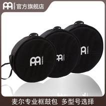 오션드럼 meinl 전문 프레임 드럼 가방 탬버린 웨이브 daf Baoslan, 01/KANJIRA 탬버린 백(8.5인치*2.5인치)