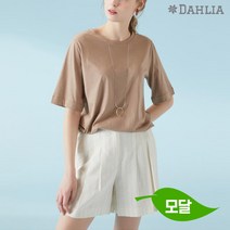 [다일리아] 코모드 베이직 반팔 모달 티셔츠 베이지브라운
