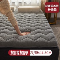 양모 매트리스 누빔 토퍼 두툼한 퀼팅 침대 패드 싱글 퀸 슈퍼킹 겨울용 극세사 양털 침구, 그레이 - -4.5cm