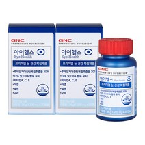 GNC 아이헬스 (1 200mg 30캡슐 30일분) x 2EA