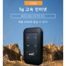 (1+1) 무선 휴대용 wifi 공유기 USB 무선랜카드 무선 인터넷 와이파이 수신기 USB 노트북 데스크탑 내장안테나, 휴대용 WiFi*2