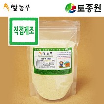 토종원 국내산 옥수수가루(거친생가루)800g, 국내산 옥수수가루（거친생가루）800g