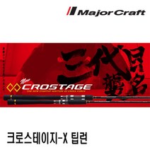 크로스테이지-X 팁런 S682ML/TE 메이저크래프트