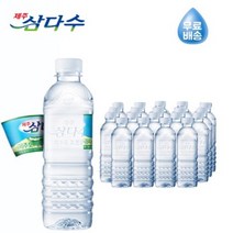 제주삼다수 그린, 20개, 500ml