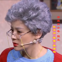 프리미엄 할아버지 가발, 05 고온사小卷(송발망안경+안경줄)