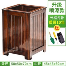 원목플랜트박스 도로화분 플랜터 텃밭상자 화단 대용량 테라스 조립식 야외 화분, 목걸이, 나무 플랜트박스50*50*70