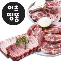한돈 삼겹살 캠핑고기 돈마호크 등갈비 돼지고기 제주흑돼지 족구이 목살, 목살 (한돈), 500g