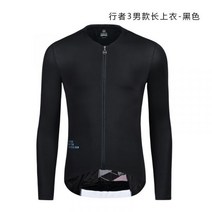 Monton 사이클링 라이딩 RCC 라파 파노말 저지 여름 남성 여성 긴 소매 탑스 도로 자전거 전문 레이싱 스포츠
